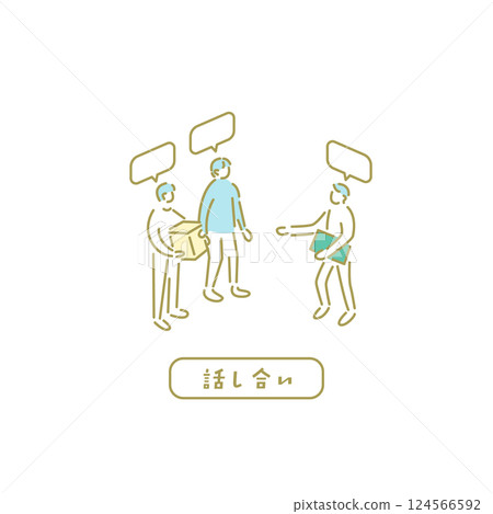 供討論/學生/教師使用的插圖 124566592