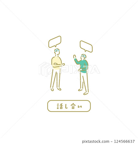 供討論/學生/教師使用的插圖 124566637