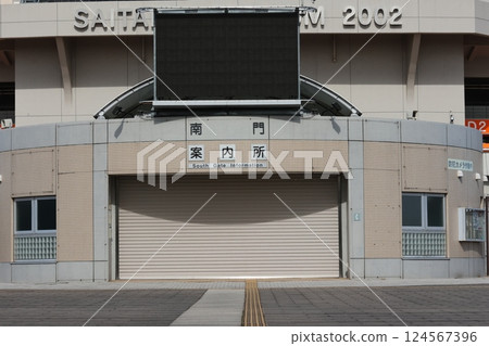 Scenery of Saitama Stadium South Gate 124567396