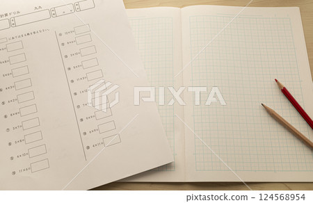小學數學作業 小學數學作業 124568954