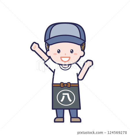 Greengrocer/Male 06 124569278