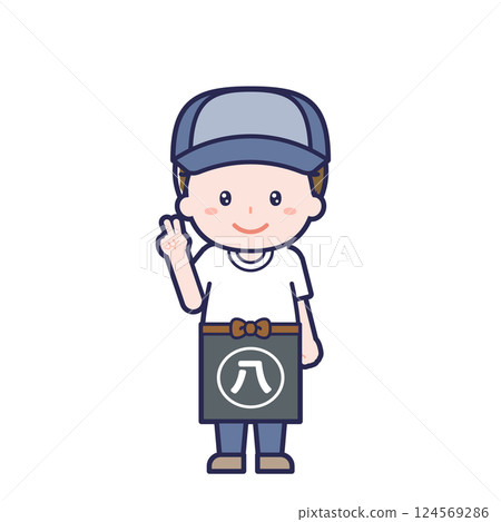 Greengrocer/Male 14 124569286
