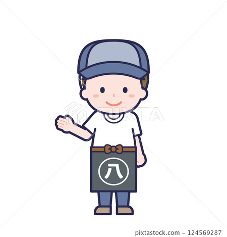 Greengrocer/Male 15 Greengrocer/Male 15 124569287