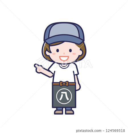 Greengrocer/Female 16 124569318