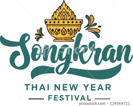 Songkran: Offering Bowl Celebration Graphic 124569721