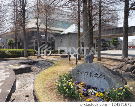 Kurashiki Geibunkan 124571672