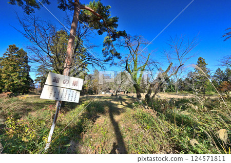 山梨縣甲斐市「神風城」城垣景觀 山梨縣甲斐市「神風城」城垣景觀 124571811