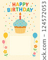 Cute cupcake illustration frame 124572053