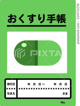 綠色醫學筆記本 124572256