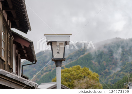 [若狹鯰街道球磨川宿] 124573509