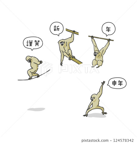 時尚猴子插圖 時尚猴子插圖 124578342