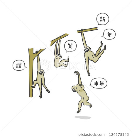 時尚猴子插圖 124578343