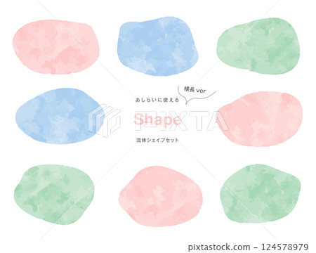 A set of watercolor fluid shapes for frames, speech bubbles and backgrounds 124578979