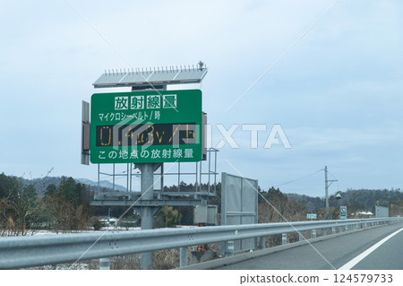 Radiation level electronic display on the Joban Expressway Radiation level electronic display on the Joban Expressway 124579733