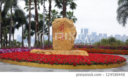 the exterior of Qianhai stone. Qianhai Shenzhen-Hong Kong Modern Service Industry Cooperation Zone is a commercial development that is known as Qianhai New District. the exterior of Qianhai stone. Qianhai Shenzhen-Hong Kong Modern Service Industry Cooperation Zone is a commercial development that is known as Qianhai New District. 124580448