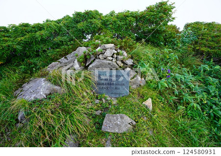 大朝日山登山俱樂部災難紀念碑 124580931