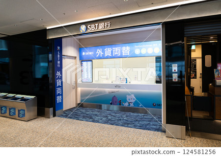 Haneda Airport Foreign Currency Exchange Office Ota Ward, Tokyo 124581256
