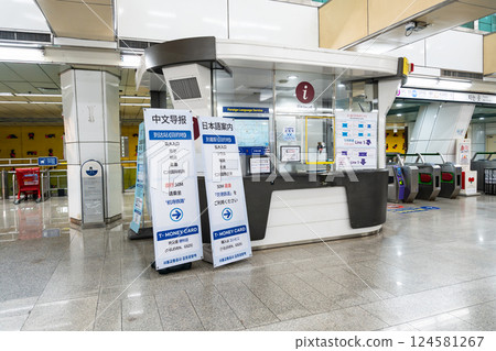 Gimpo International Airport Train Station AREX Korea 124581267