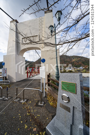 Scenery of Mino City 124581344