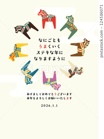 2026 年馬年新年賀卡向量插圖（彩色達拉納馬） 124586071