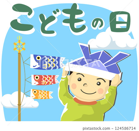 Illustration of a boy wearing a helmet and a carp streamer May festival Illustration of a boy wearing a helmet and a carp streamer May festival 124586714