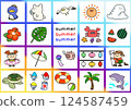 Hand-drawn summer illustration material set 124587459