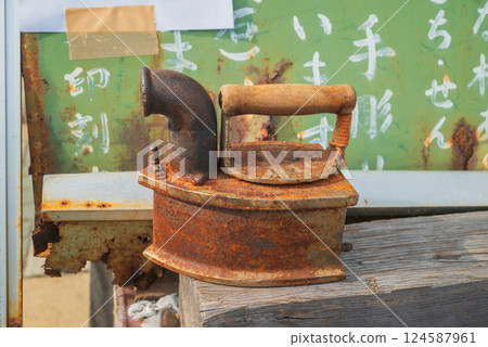 Charcoal Fire Iron 124587961