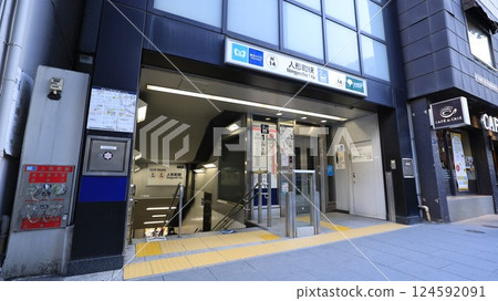 Tokyo Metro Hibiya Line, Toei Subway Asakusa Line, Ningyocho Station Exit A3 Tokyo Metro Hibiya Line, Toei Subway Asakusa Line, Ningyocho Station Exit A3 124592091