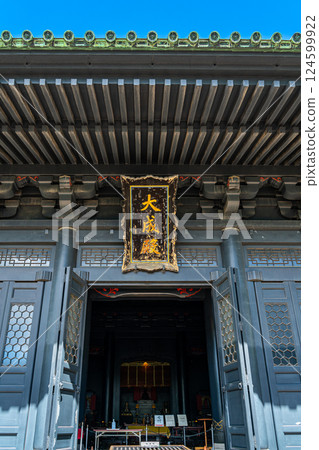 [Tokyo] The impressive and elegant exterior of the Taiseiden Hall of Yushima Seido 124599922