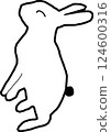 A happy, smiling rabbit with a cute tail 124600316
