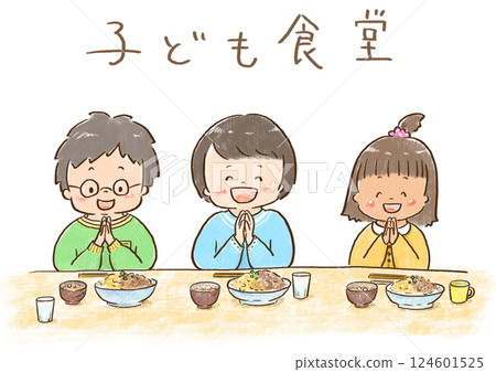 孩子們聚集在兒童餐廳 孩子們聚集在兒童餐廳 124601525
