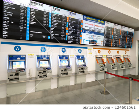 Haneda Airport Terminal 1 Bus ticket vending machine Tokyo 124601561