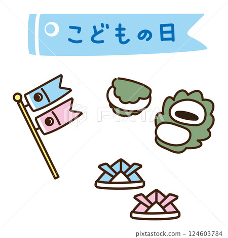 兒童節插畫素材套裝 124603784