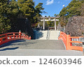 武田神社：神橋與一之鳥居 124603946