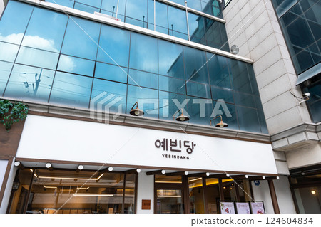 Exterior of Yebindang, near Seongsu Station, Seoul, Korea 124604834