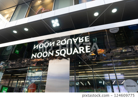 Entrance to Noon Square, Myeongdong Street, Seoul, Korea Entrance to Noon Square, Myeongdong Street, Seoul, Korea 124609775