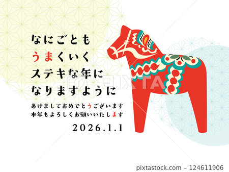 2026 年馬年新年賀卡向量插圖（彩色達拉納馬） 124611906