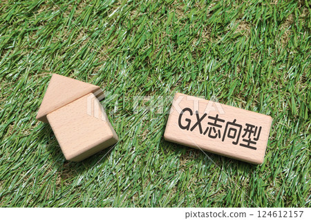 GX 型外殼圖片 GX 型外殼圖片 124612157