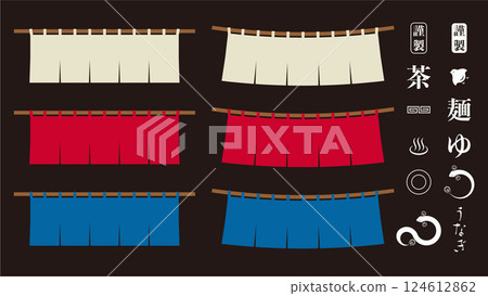Noren 插畫素材集 向量 黑色背景 簡易 Noren 124612862