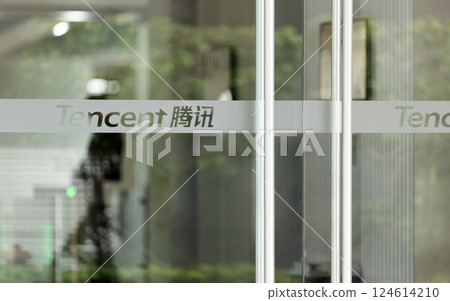 the entrance of Tencent, the head new technology enterprise in china 124614210