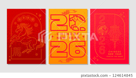 Lunar new year, Chinese New Year 2026 ,Year of the Horse ,line art , outline , simple linear 124614845