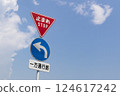 一個標誌 124617242