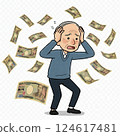 An old man who is in financial trouble 124617481