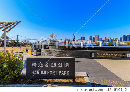 Harumi Pier Park in Harumi Pier, Chuo Ward, Tokyo 124619142