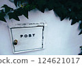 Retro mailbox 124621017