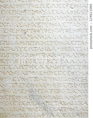 Ancient Greek inscription Antiquity on stone 124621060