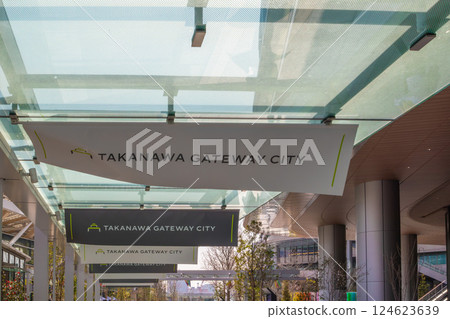 與 JR 山手線高輪 Gateway 站直通的高輪 Gateway City 124623639