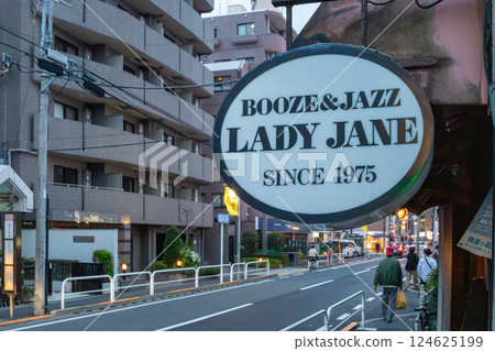 A legendary jazz bar that has been in the residential area of Shimokitazawa for a long time 124625199