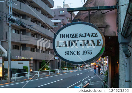 下北澤住宅區歷史悠久的傳奇爵士酒吧 下北澤住宅區歷史悠久的傳奇爵士酒吧 124625203