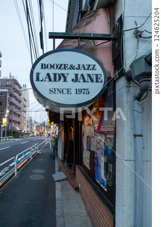A legendary jazz bar that has been in the residential area of Shimokitazawa for a long time A legendary jazz bar that has been in the residential area of Shimokitazawa for a long time 124625204
